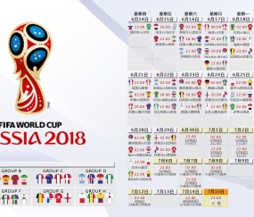 世界杯小组赛-格纳布里破晓一击引燃战局，特兰加雄狮世预赛亮剑争锋
