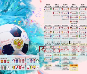 World Cup schedule-迟来的风暴，范戴克与袋鼠军团的往事重提